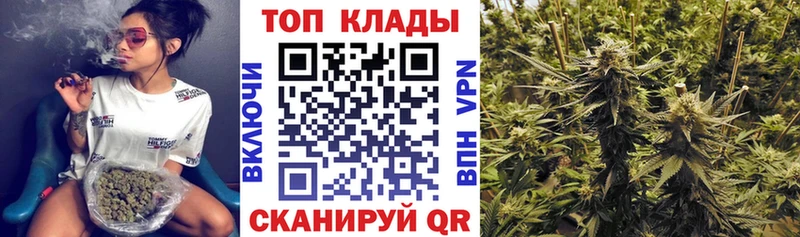 Канабис Кропоткин