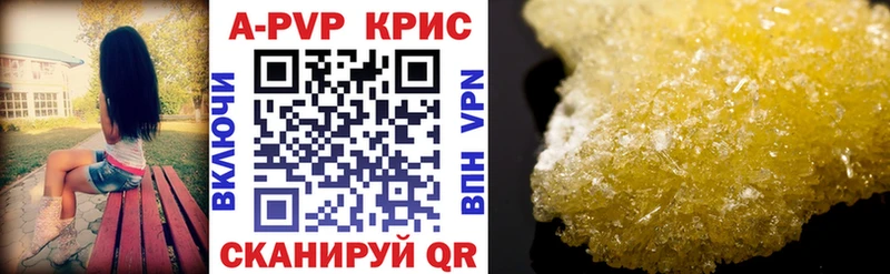Alfa_PVP Crystall  магазин    мориарти формула  Кропоткин 