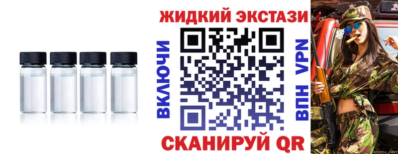 Бутират BDO  kraken сайт  Кропоткин  магазин продажи наркотиков 