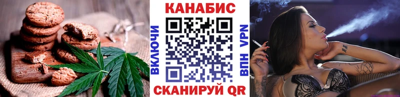 Еда ТГК марихуана Кропоткин