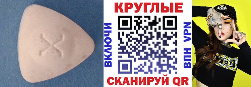 ЭКСТАЗИ XTC  ссылка на мегу онион  Кропоткин 
