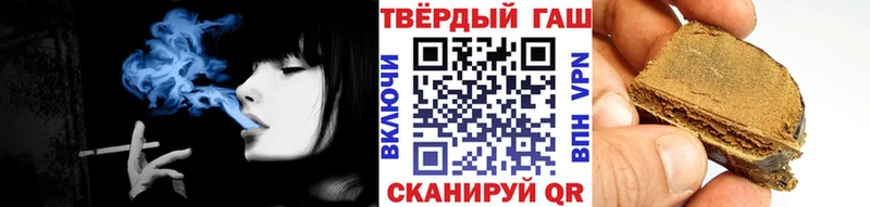 ГАШ индика сатива купить цена МЕГА как войти Кропоткин