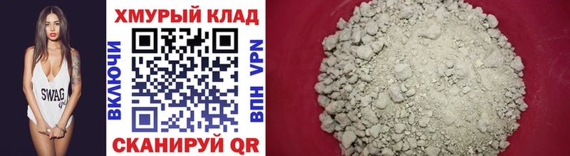 ГЕРОИН афганец  kraken   Кропоткин 