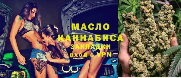 экстази Сафоново