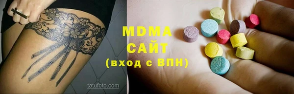 прущая мука Сатка