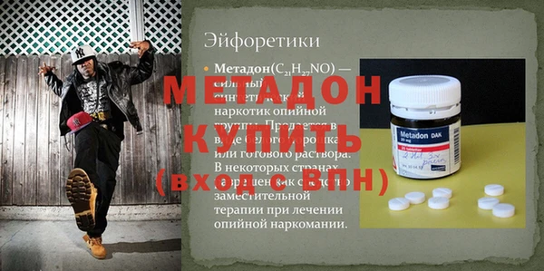 первитин Алзамай