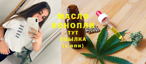 экстази Сафоново