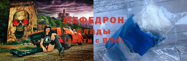 прущая мука Сатка