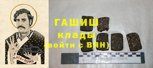 гашиш Алексин