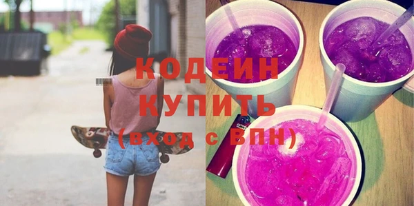 экстази Сафоново