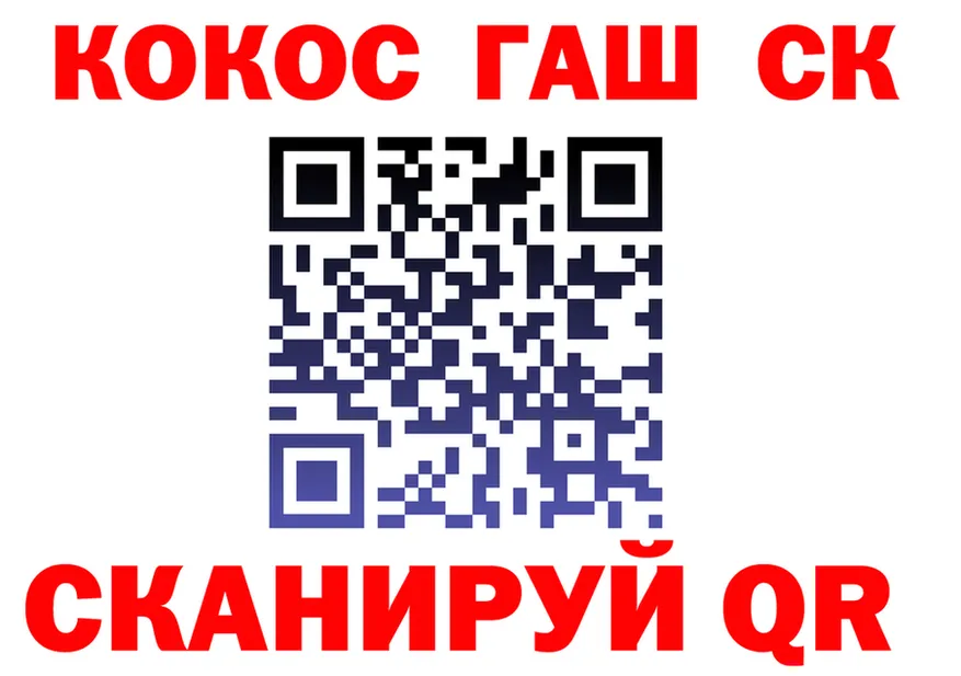 Кокаин 98% как войти shop KRAKEN Кропоткин