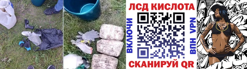 LSD-25 экстази кислота  ссылка на мегу ССЫЛКА  Кропоткин 
