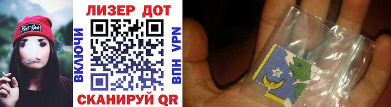 где купить наркотик  Кропоткин  Марки 25I-NBOMe 1,5мг 