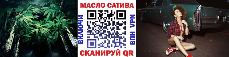 ТГК вейп Кропоткин